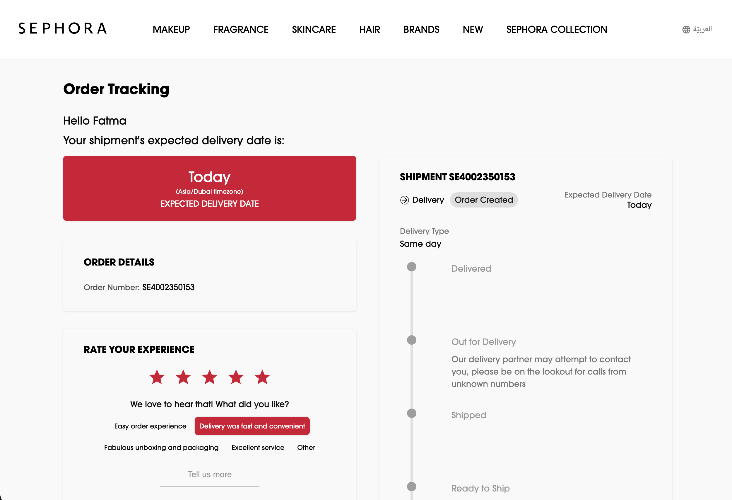 Sephora branded tracking page